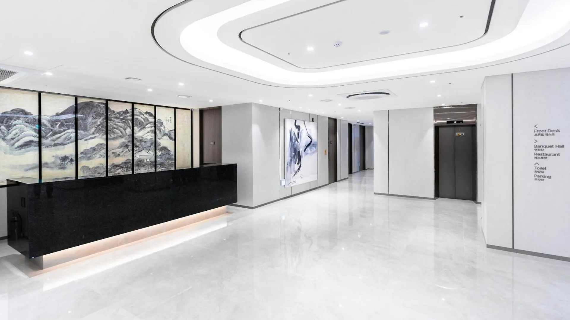 The Prima Hotel Jongno Seul 3*,